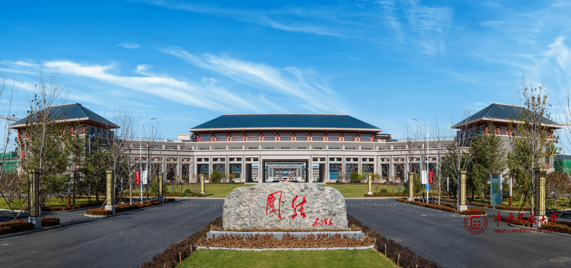 用镜头收集 | 属于民大的风景，每一处都不容错过！