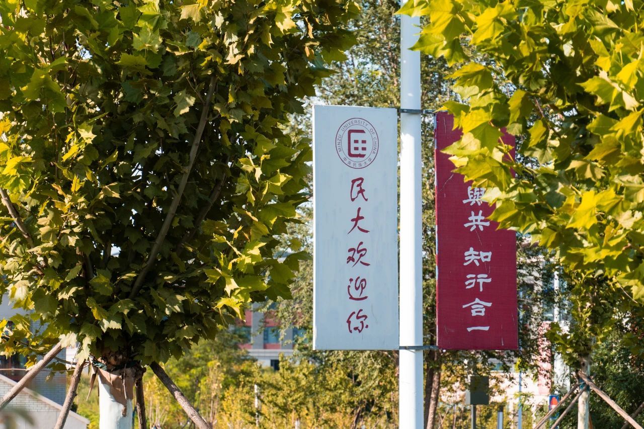 校领导调研检查新学期开学准备工作