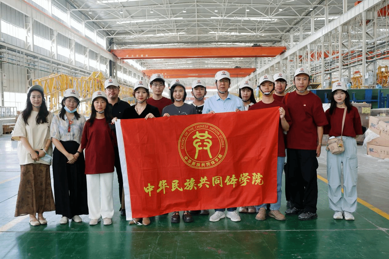 同心中华行丨党建铸魂 行走边疆——中华民族共同体学院赴哈密调研团实践纪实