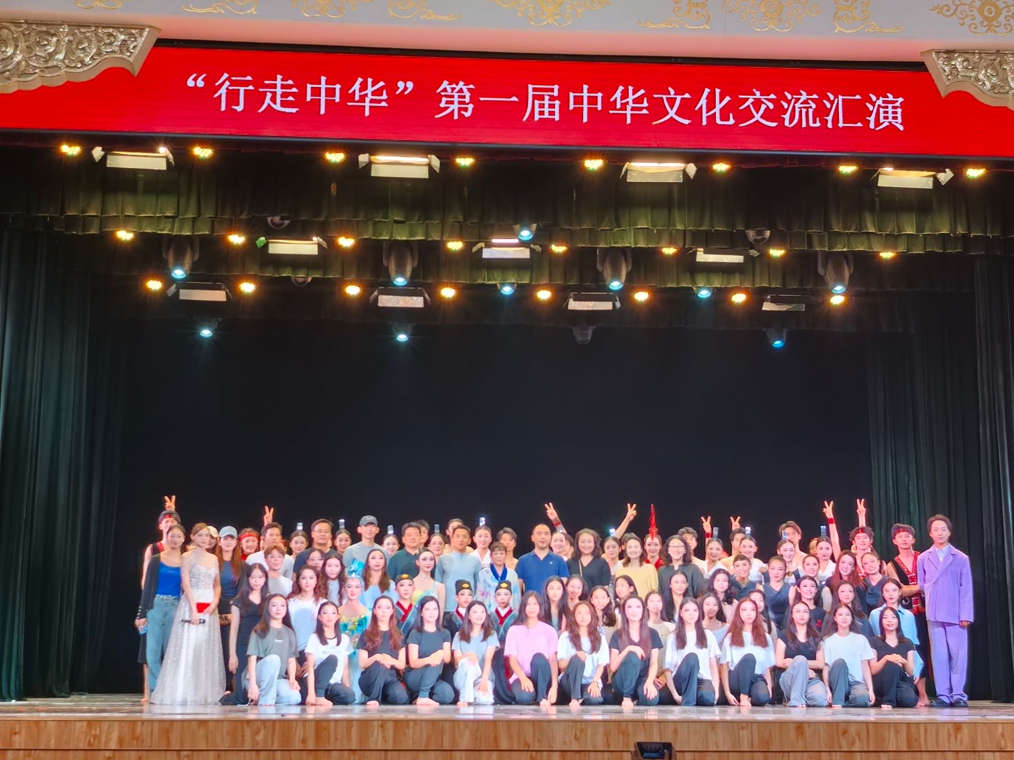 行走中华——第一届中华文化舞蹈交流研习营圆满落幕