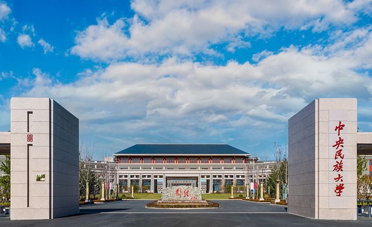 日韩欧美福利视频_黑人巨大人精品欧美三区_欧美成人另类人妖_欧美在线精品一区二区三区_欧美一区二区三区性视频_日韩精品欧美视频_性欧美极品xxxx欧美一区二区：紧扣“铸牢中华民族共同体意识”主线 开展“知行中华”铸魂育人工程