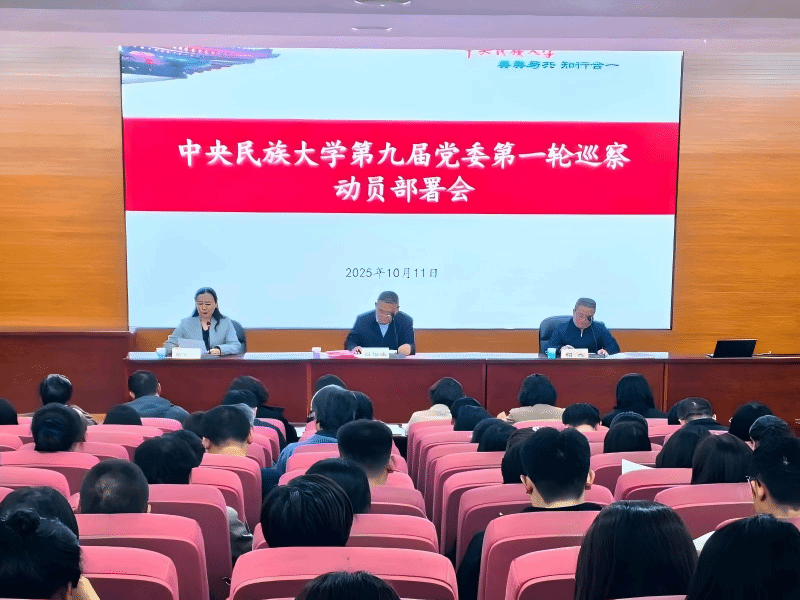 日韩欧美福利视频_黑人巨大人精品欧美三区_欧美成人另类人妖_欧美在线精品一区二区三区_欧美一区二区三区性视频_日韩精品欧美视频_性欧美极品xxxx欧美一区二区第九届党委第一轮巡察动员部署会召开