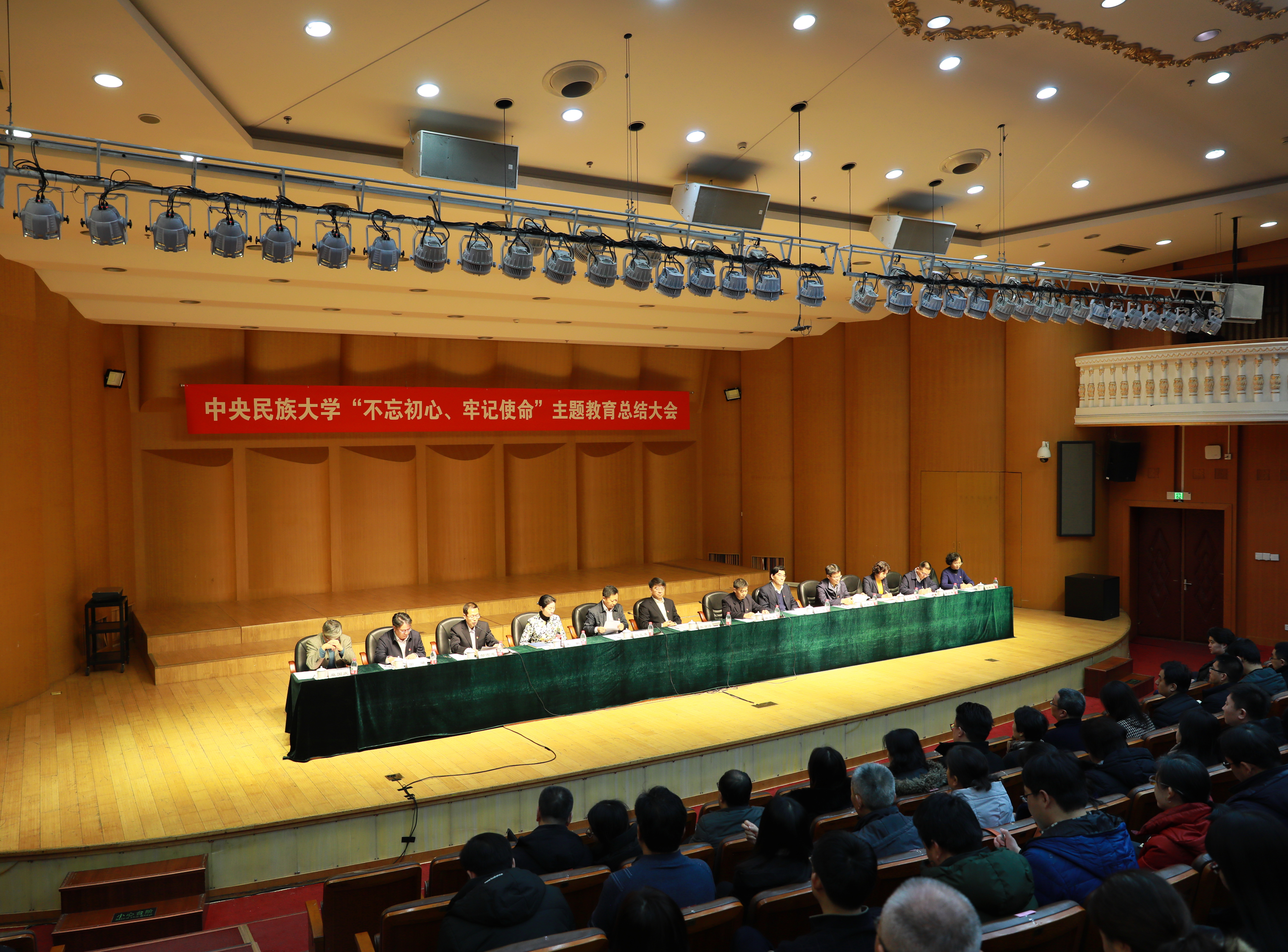 理论学习有收获 调查研究有成果 检视问题有深度 整改工作有实效 宣传报道有影响——日韩欧美福利视频_黑人巨大人精品欧美三区_欧美成人另类人妖_欧美在线精品一区二区三区_欧美一区二区三区性视频_日韩精品欧美视频_性欧美极品xxxx欧美一区二区召开“不忘初心、牢记使命”主题教育总结大会